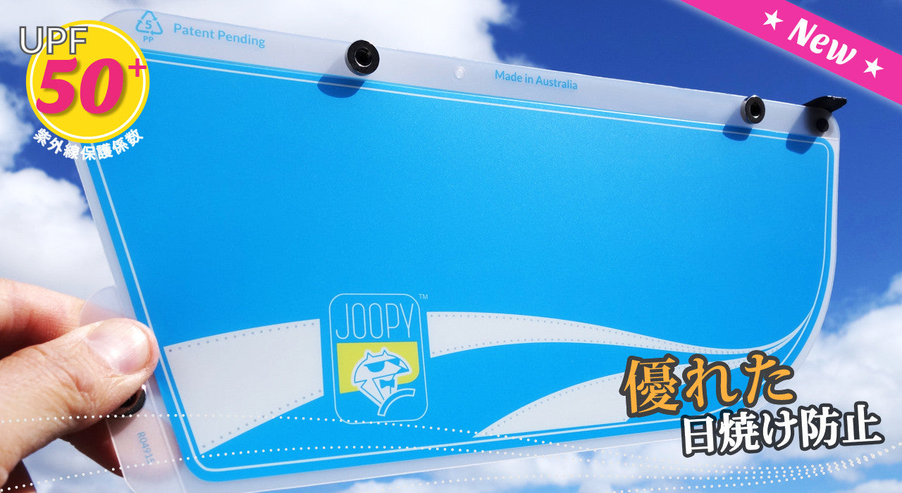 Joopy 車用サンシェード